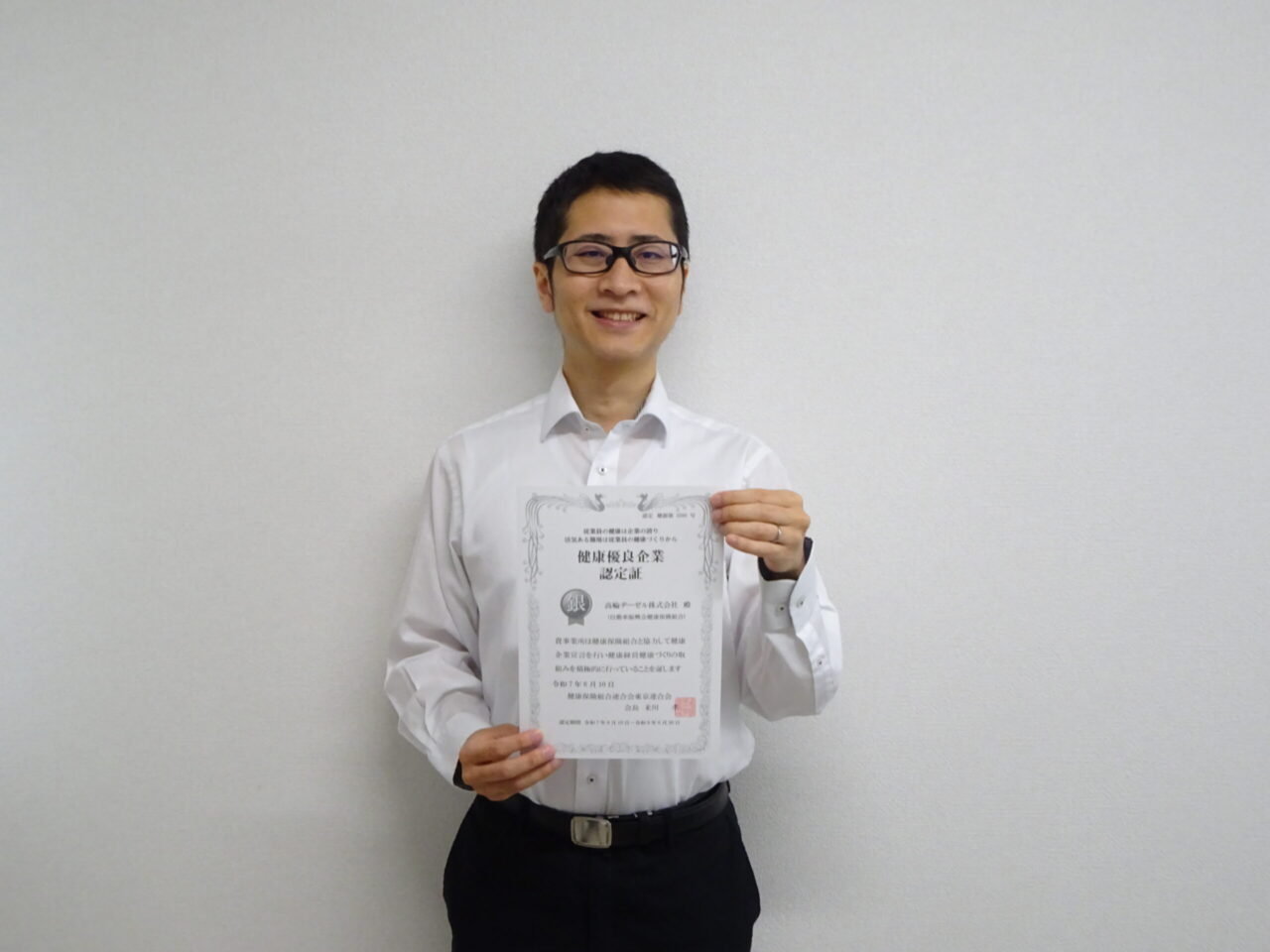 健康保険組合連合会より「健康優良企業【銀の認定】」を受けました。