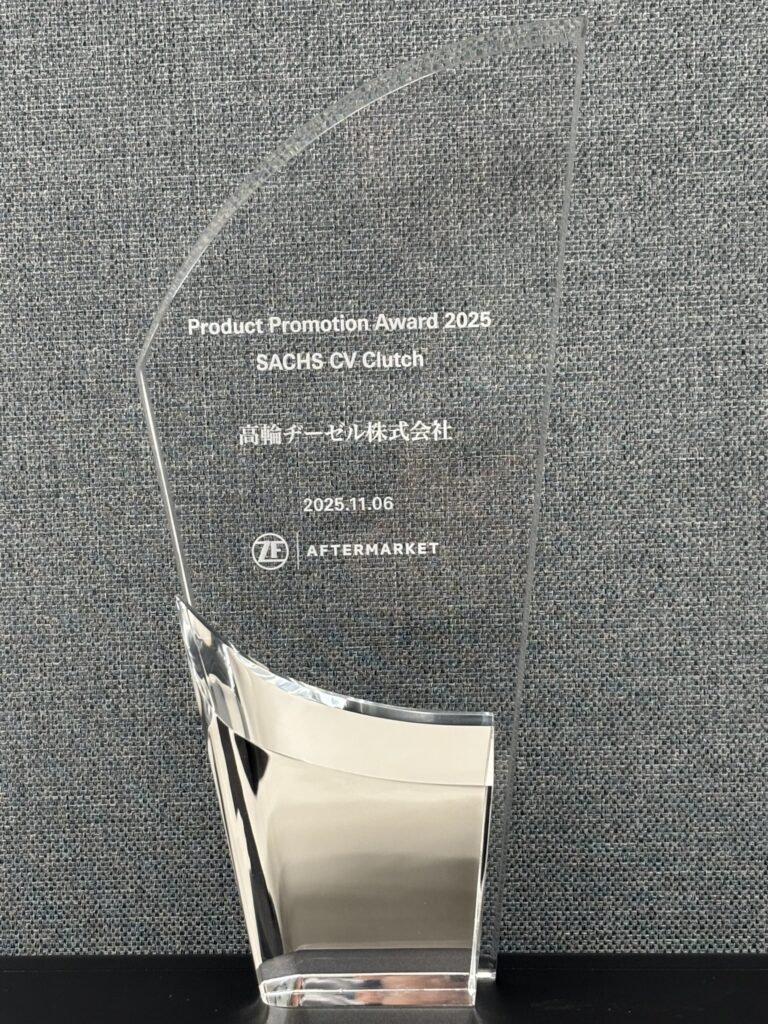 ZFサミットにて当社が表彰されました